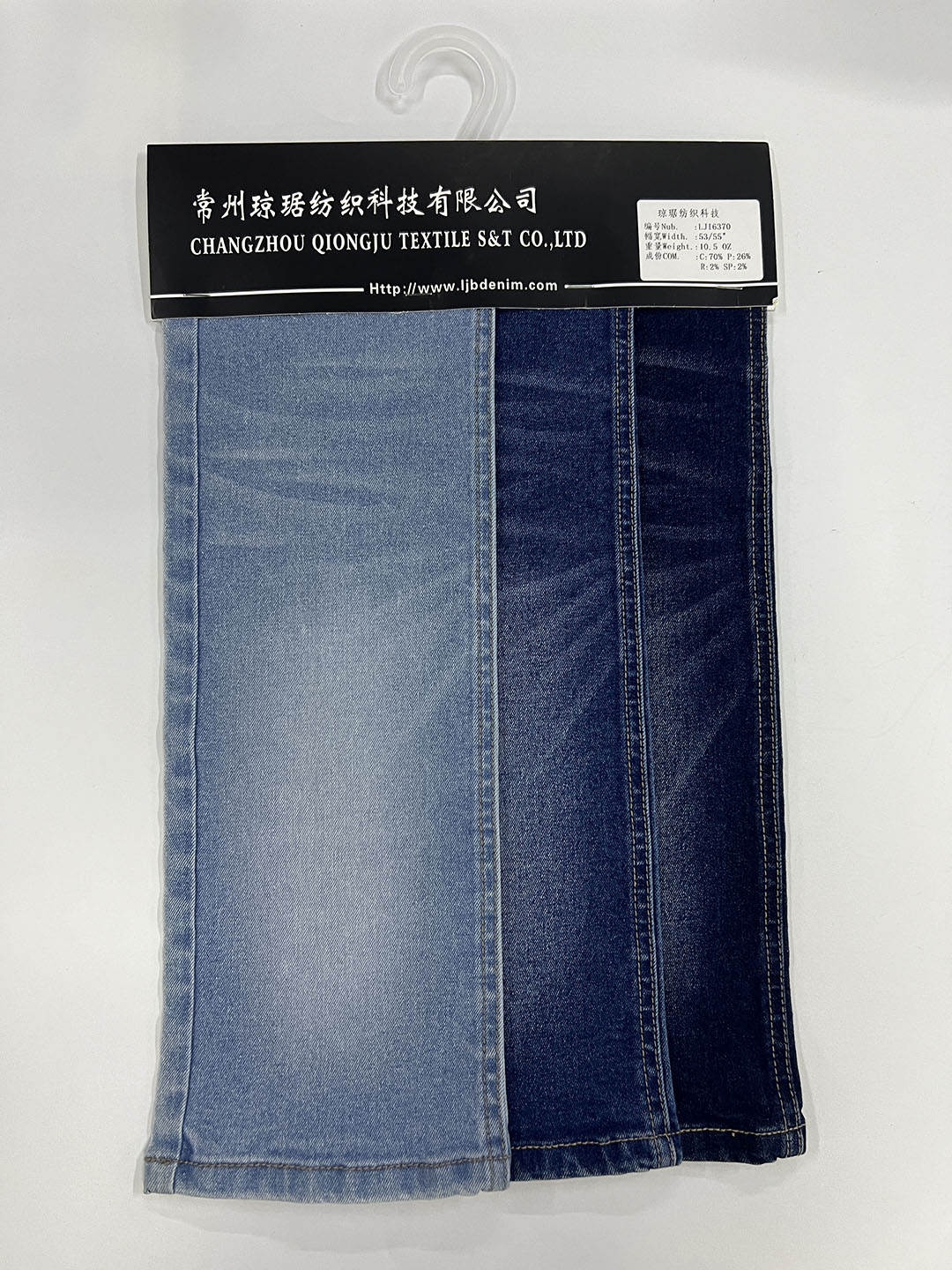 牛仔裤面料基本知识 牛仔裤分几种布料