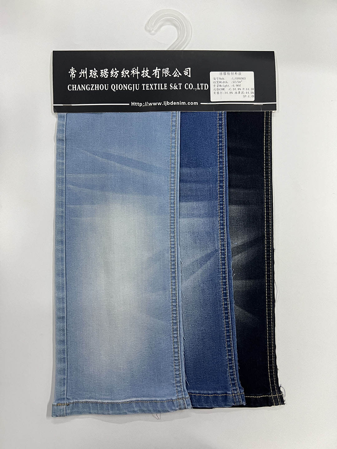 功效性牛仔面料系列挂卡