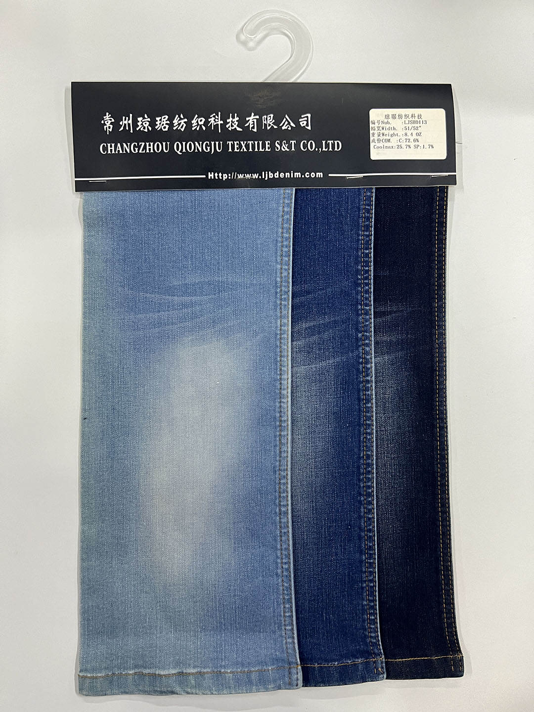 功效性牛仔面料系列挂卡