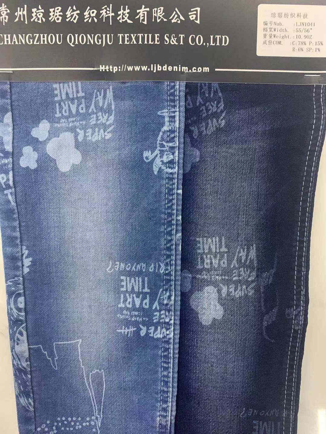 印花挂卡系列