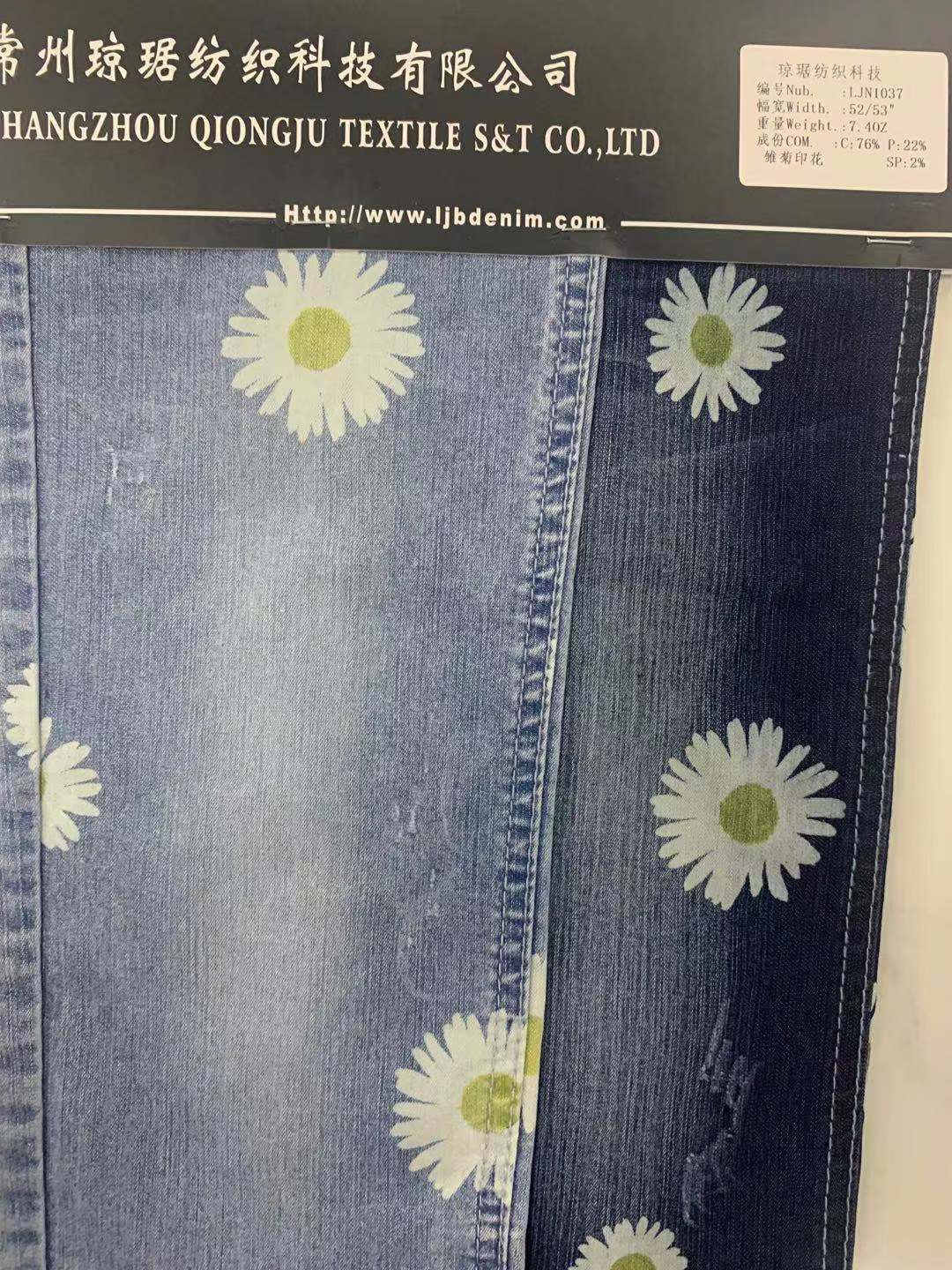 印花挂卡系列