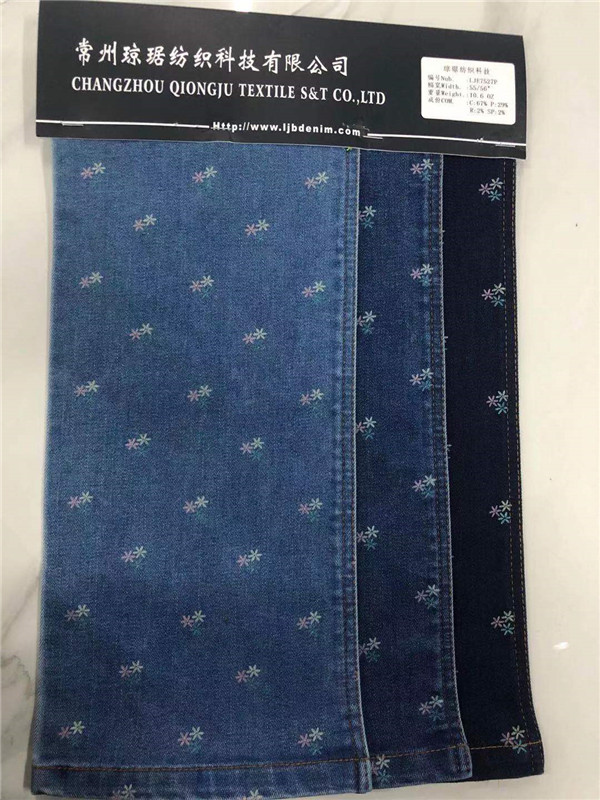 印花挂卡系列