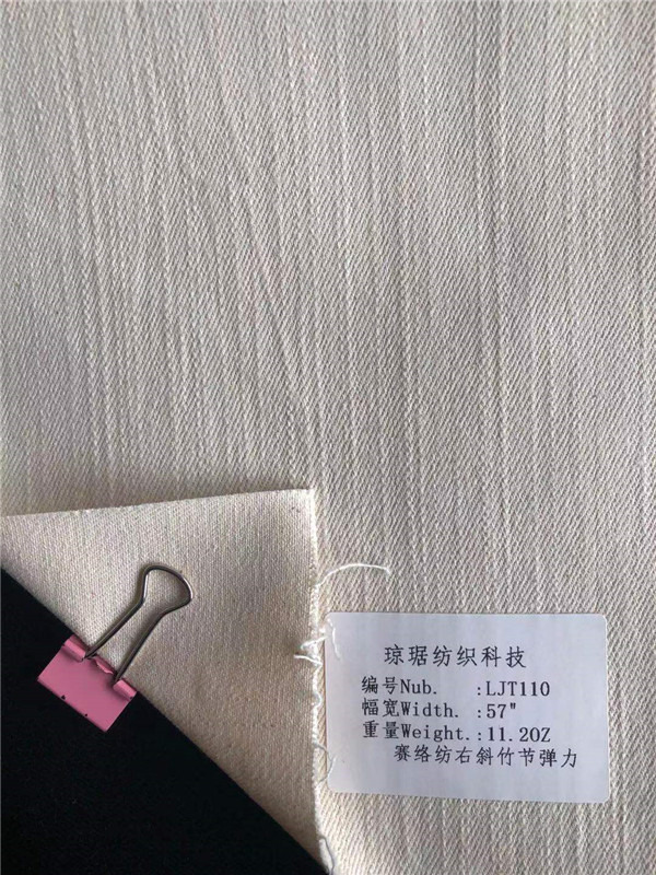 纱卡