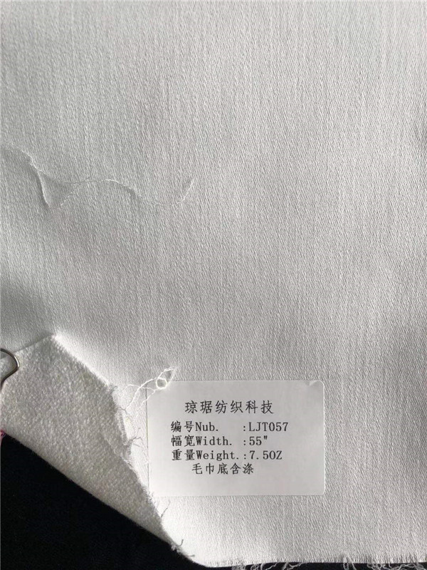纱卡