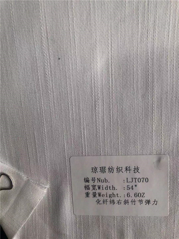 纱卡