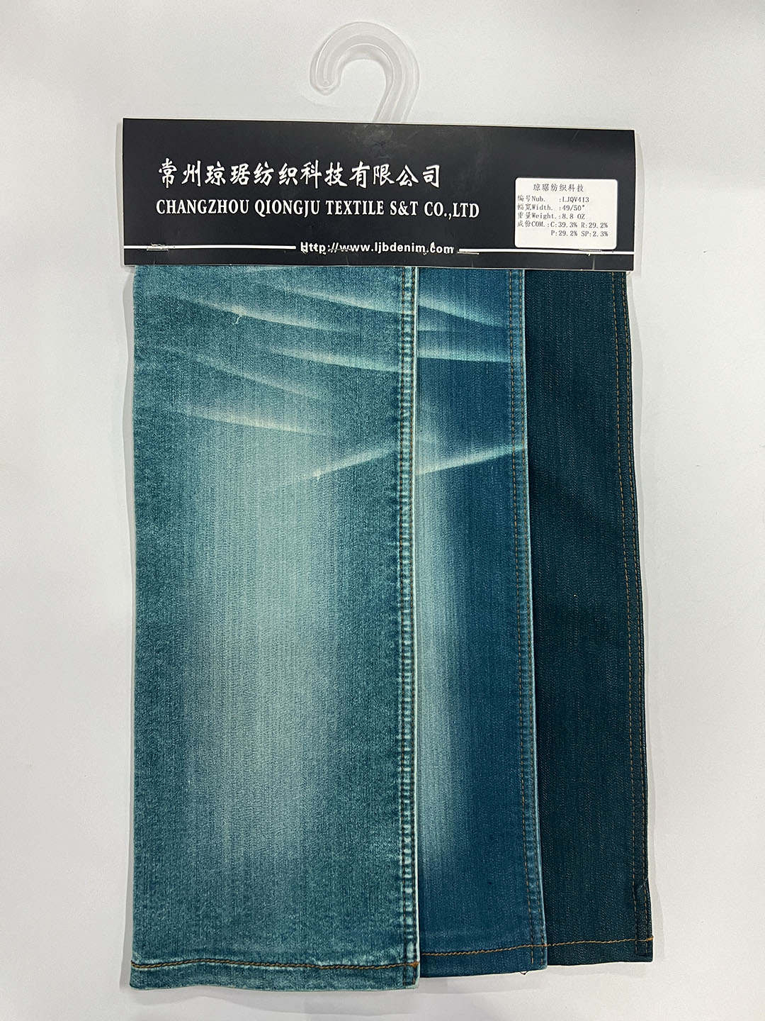 彩色牛仔