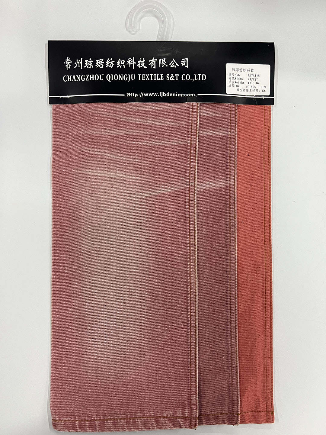 彩色牛仔