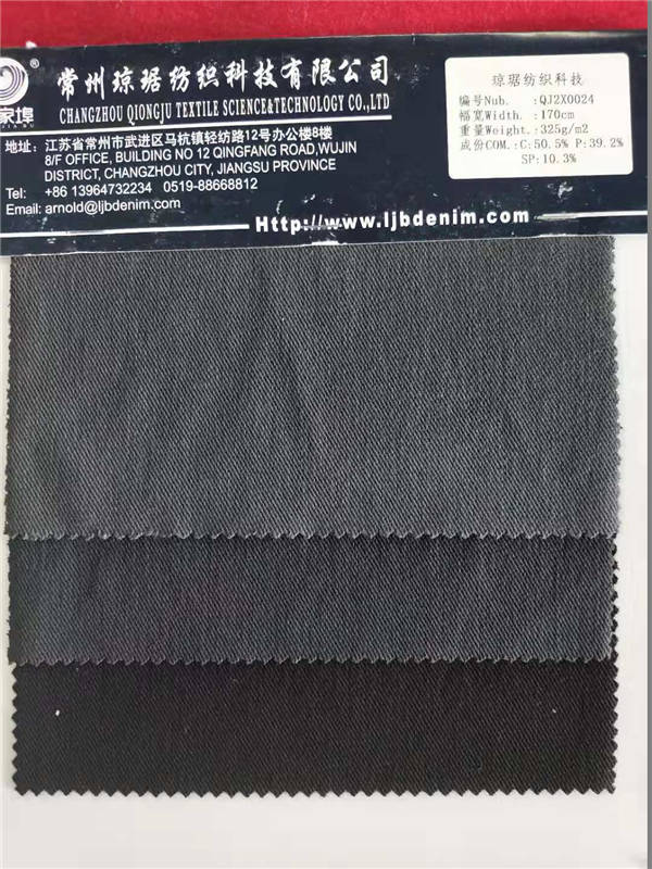 针织牛仔系列