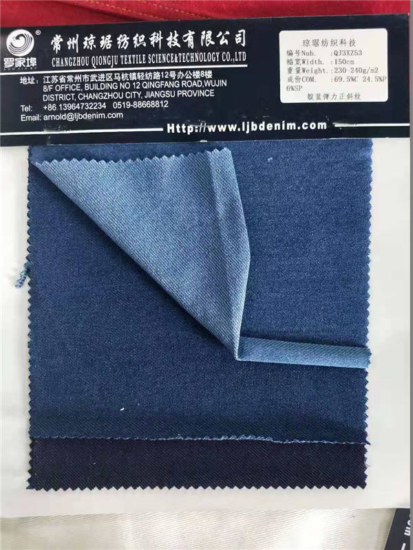 针织牛仔系列
