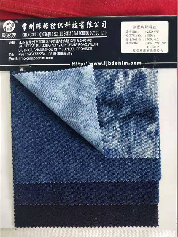 针织牛仔系列