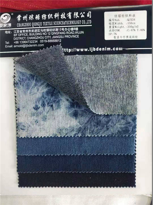 针织牛仔系列