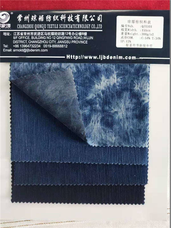 针织牛仔系列