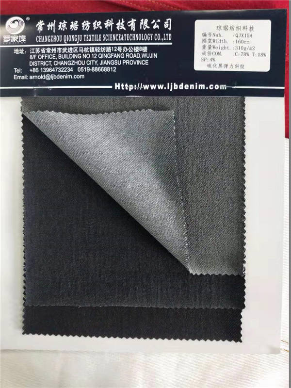 针织牛仔系列