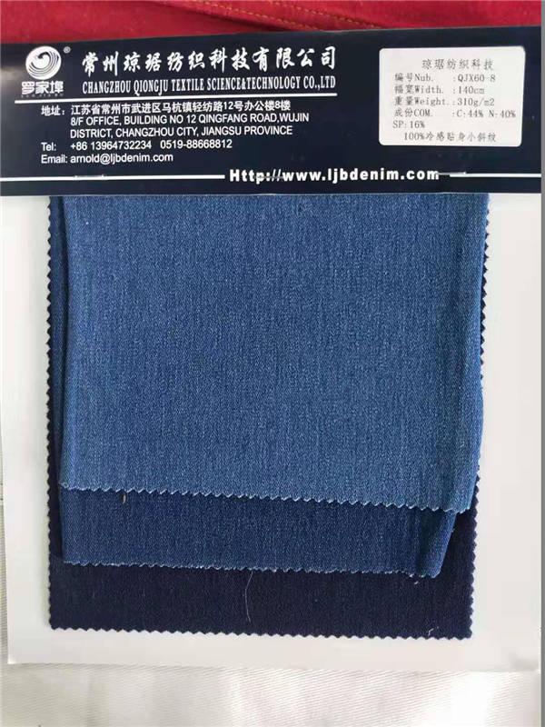 针织牛仔系列