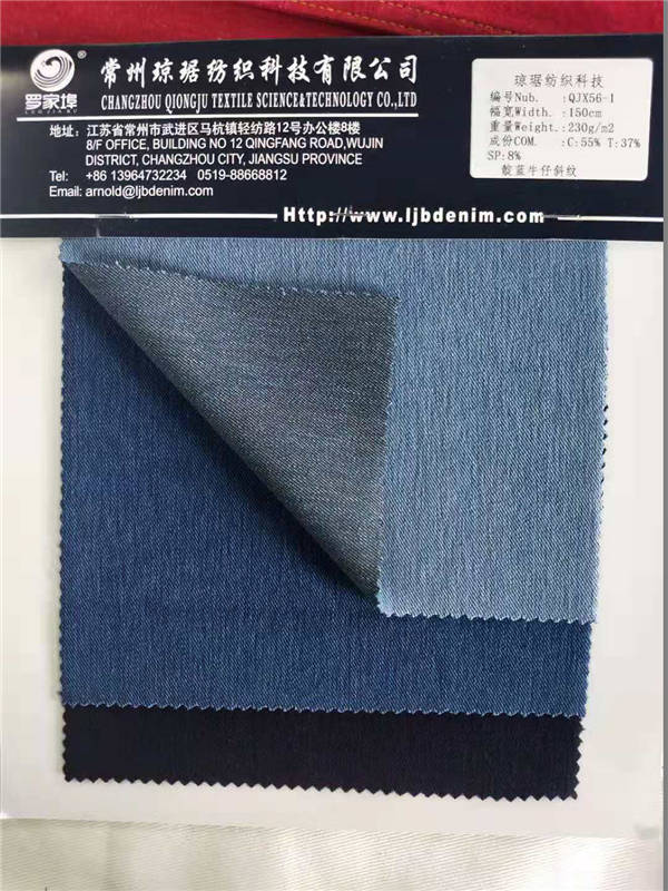 针织牛仔系列