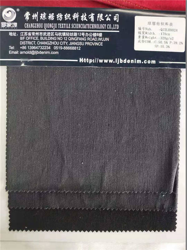 针织牛仔系列