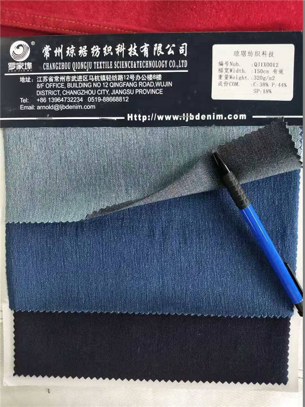 针织牛仔系列