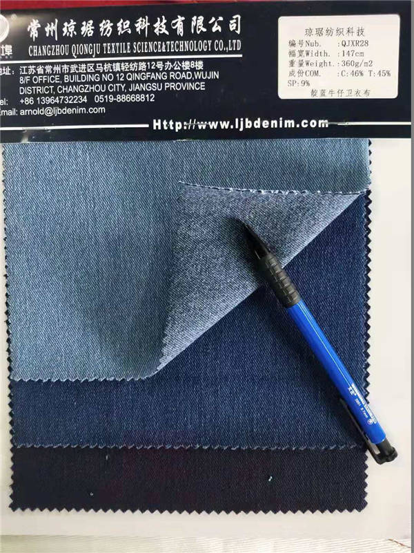 针织牛仔系列