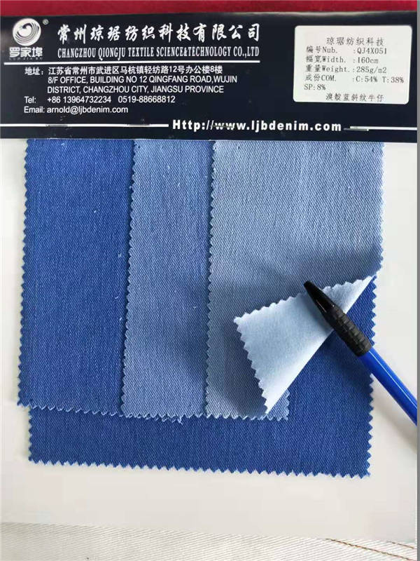 针织牛仔系列