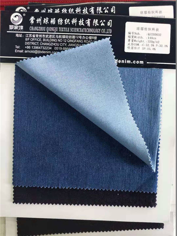 针织牛仔系列