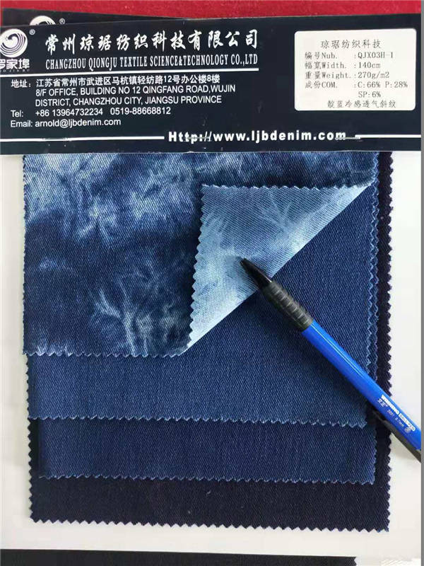 针织牛仔系列