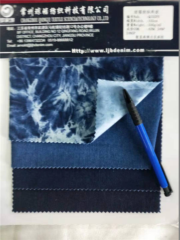 针织牛仔系列