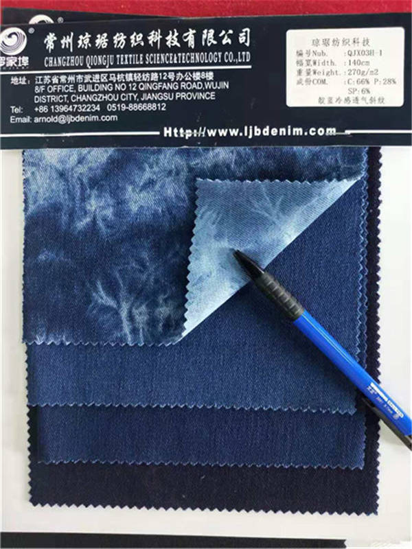 针织牛仔系列