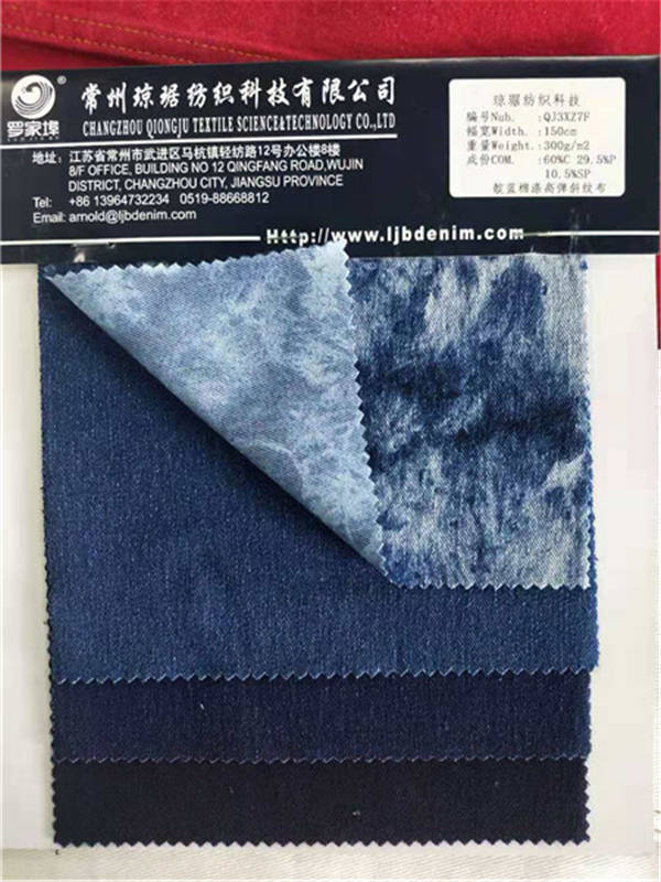 	 针织牛仔系列