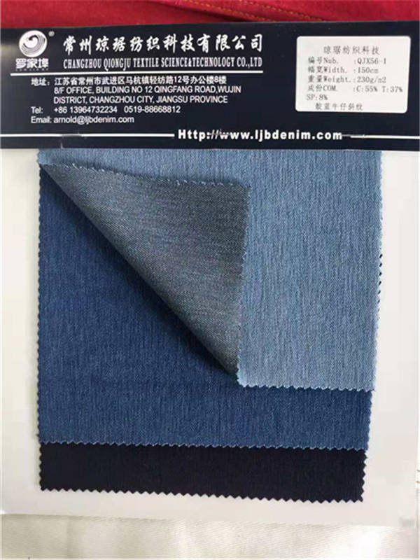 针织牛仔系列