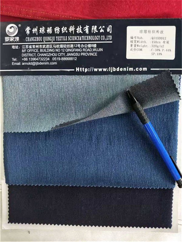 针织牛仔系列