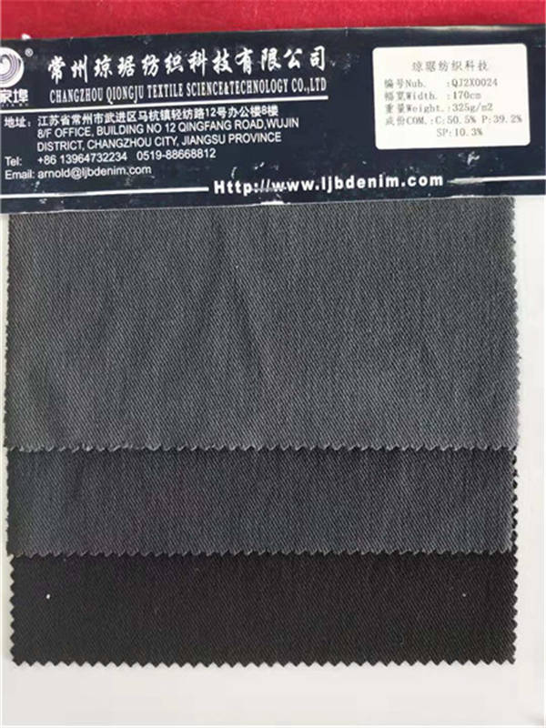 针织牛仔系列