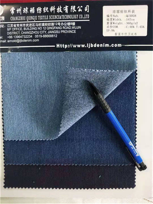 针织牛仔系列