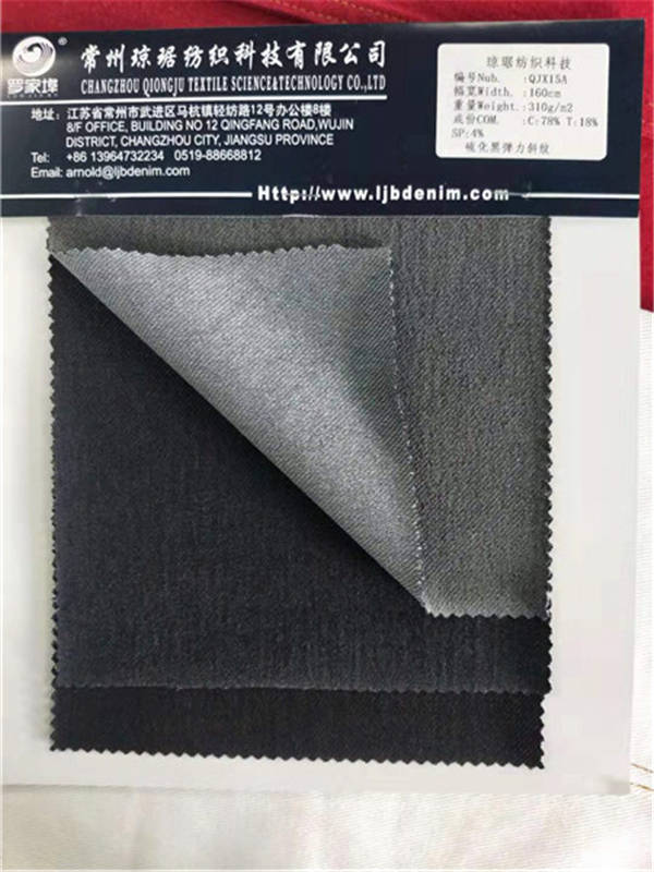 针织牛仔系列