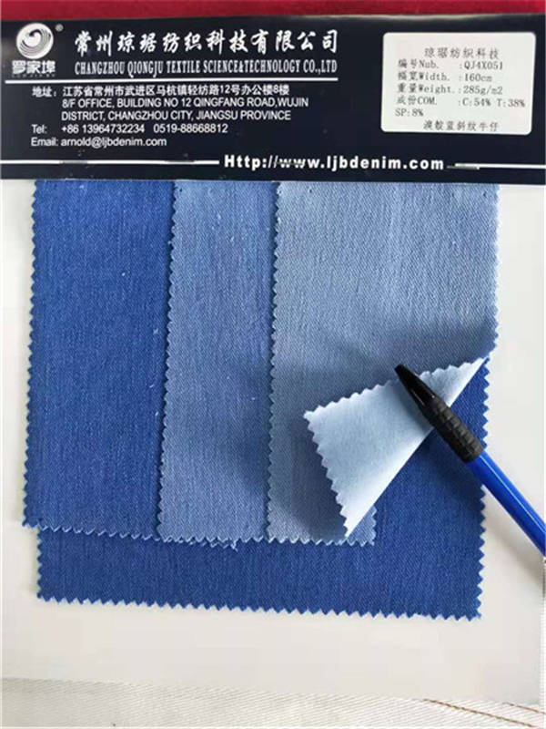 针织牛仔系列