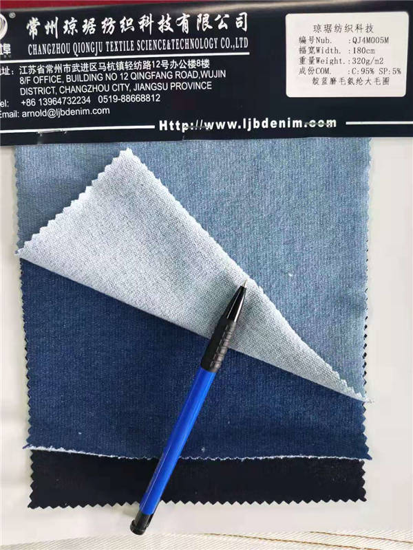 针织牛仔系列