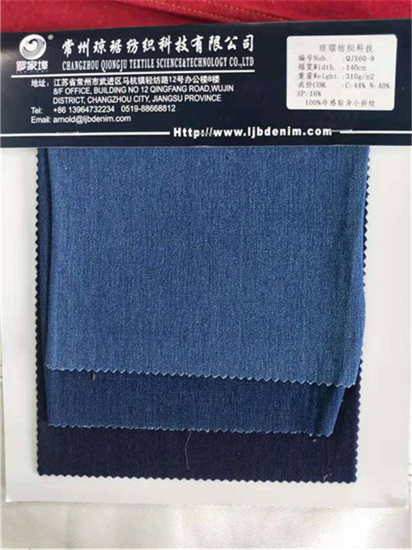 	 针织牛仔系列