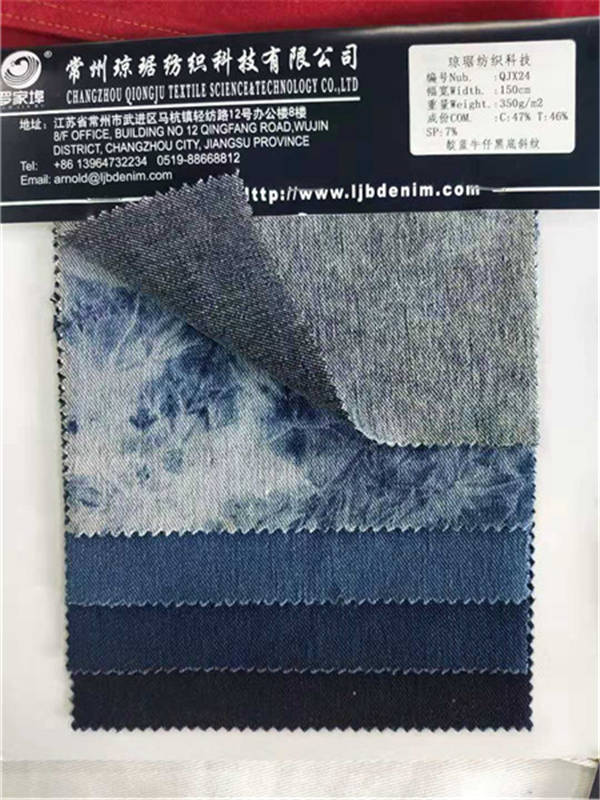 针织牛仔系列
