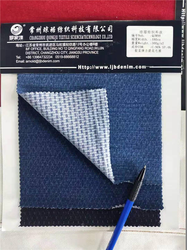 针织牛仔系列