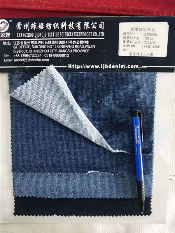 针织牛仔系列