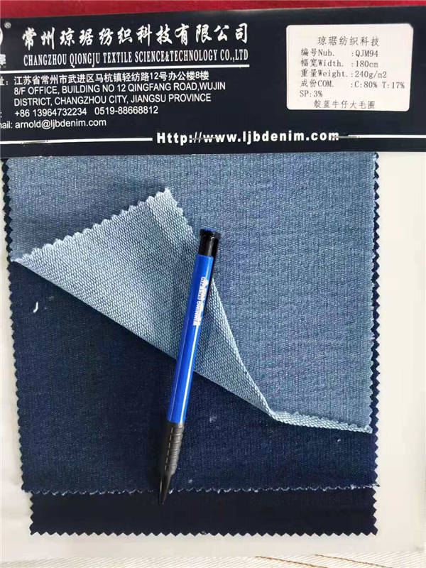 针织牛仔系列