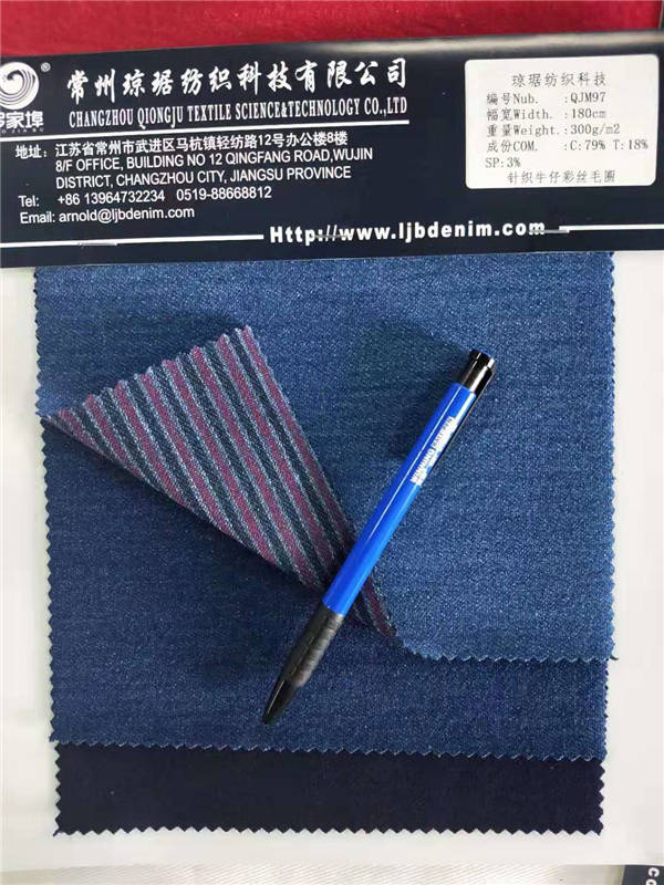 针织牛仔系列
