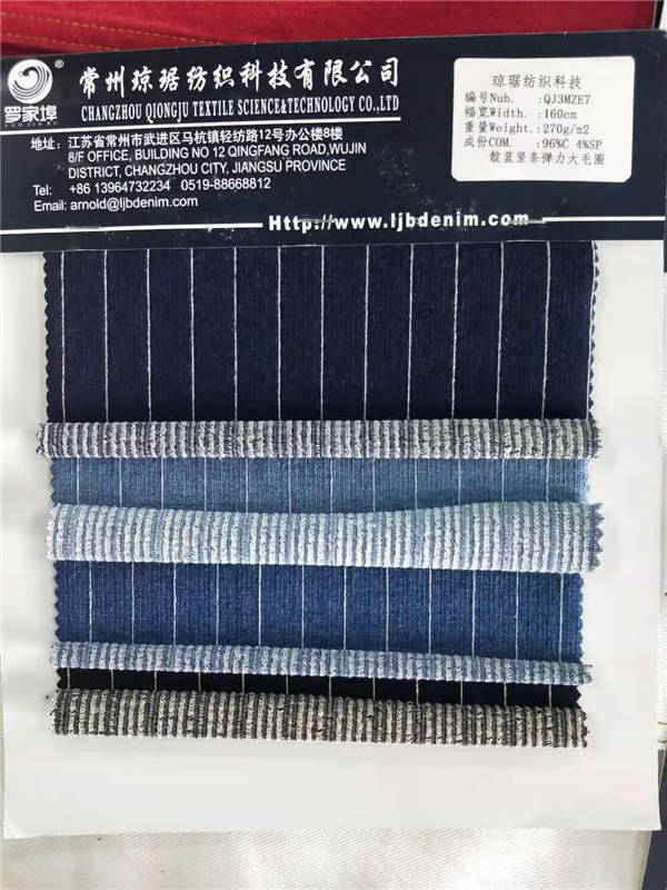 针织牛仔系列