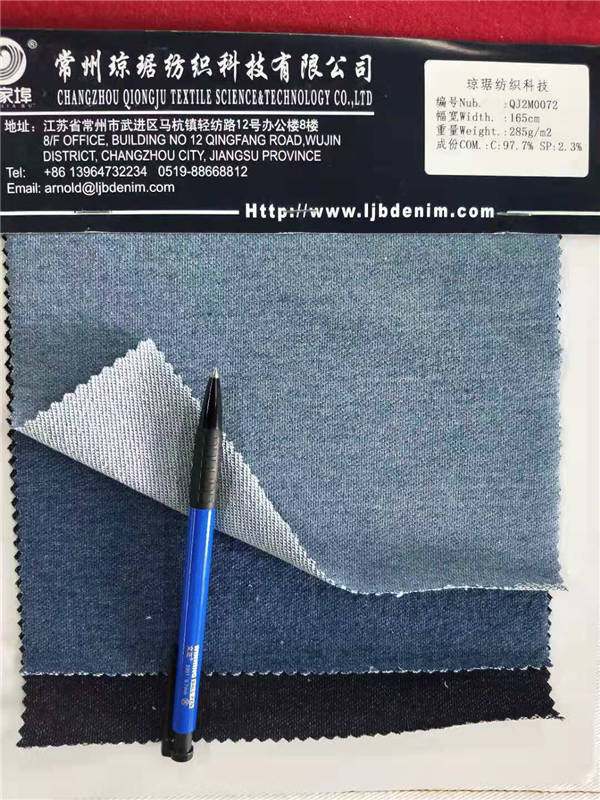 针织牛仔系列