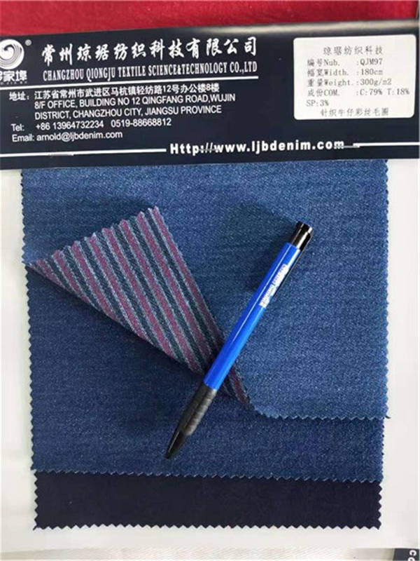 针织牛仔系列