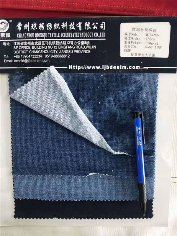 针织牛仔系列
