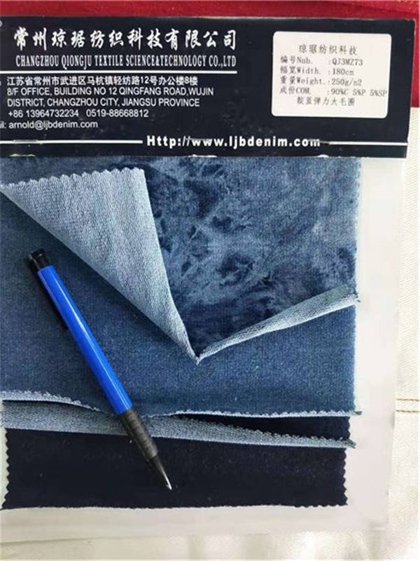 针织牛仔系列