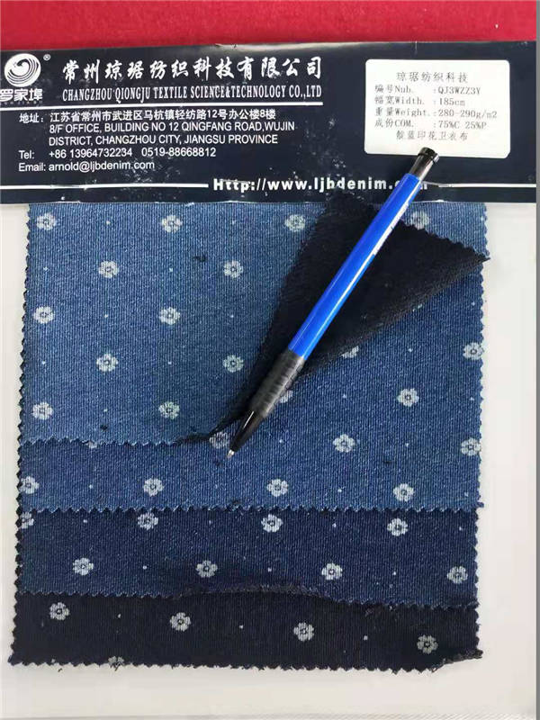 	 针织牛仔系列