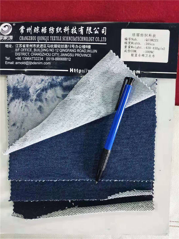 针织牛仔系列