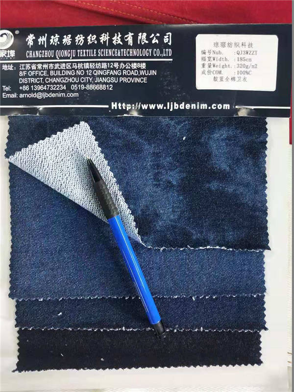 针织牛仔系列