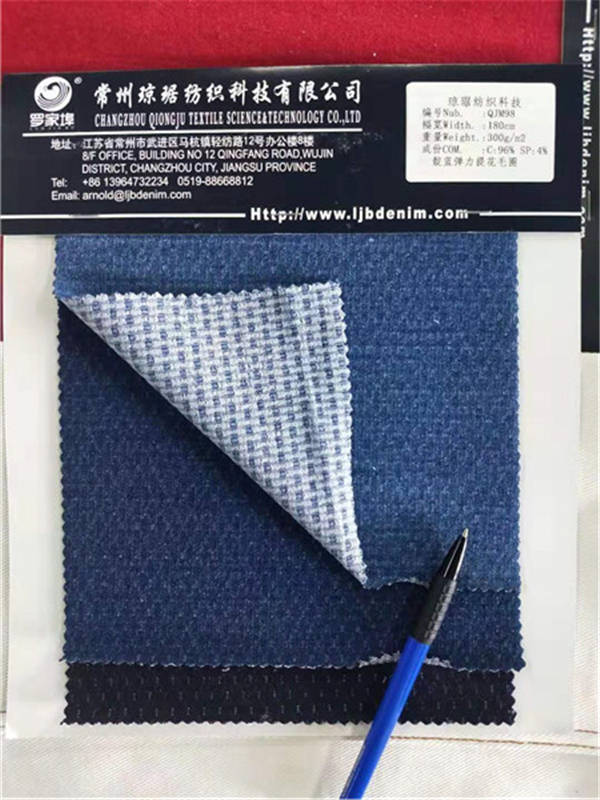 针织牛仔系列